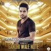  Gandhi Wale Note - Davinder Gill - 320Kbps Poster