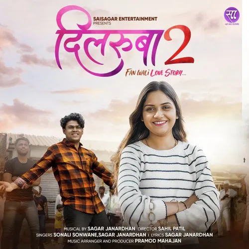 Dilruba 2 Poster