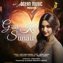 Gaa Ke Sunau Poster