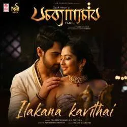 Ilakana Kavithai Poster